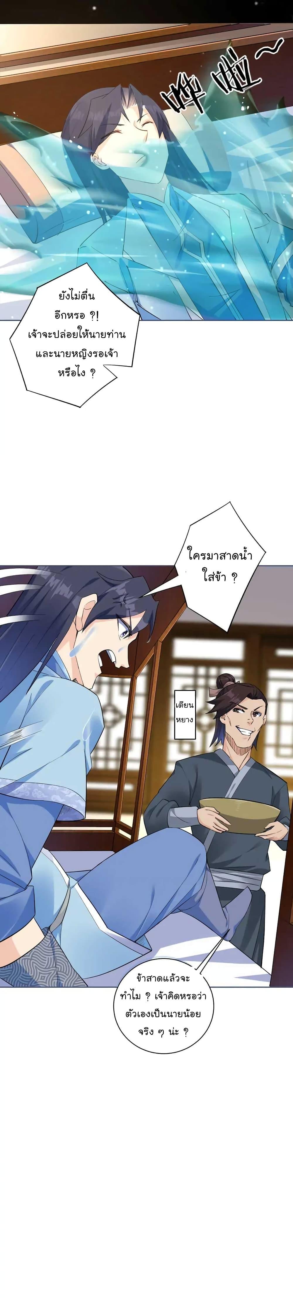 Manga-lc-com อ่านมังงะ อ่านการ์ตูน ออนไลน์ ฟรี Immortal Keyboard Warrior ตอนที่ 1 2 3 4 5 6 7 8 9 10 11 12 13 14 ฟรี ไม่มีโฆษณา Manga-lc - อ่าน มังงะ อ่าน การ์ตูน ออนไลน์ อ่านมังงะ ฟรี