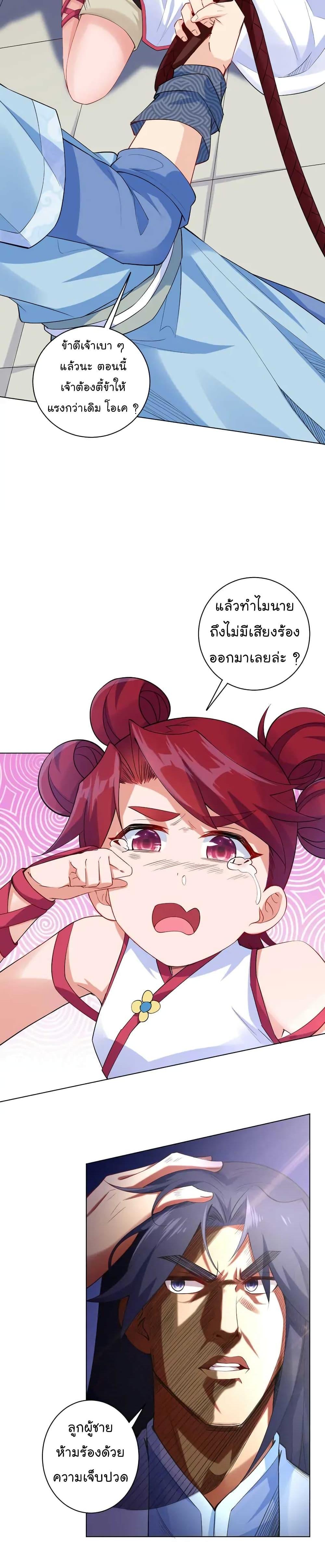 Manga-lc-com อ่านมังงะ อ่านการ์ตูน ออนไลน์ ฟรี Immortal Keyboard Warrior ตอนที่ 1 2 3 4 5 6 7 8 9 10 11 12 13 14 ฟรี ไม่มีโฆษณา Manga-lc - อ่าน มังงะ อ่าน การ์ตูน ออนไลน์ อ่านมังงะ ฟรี