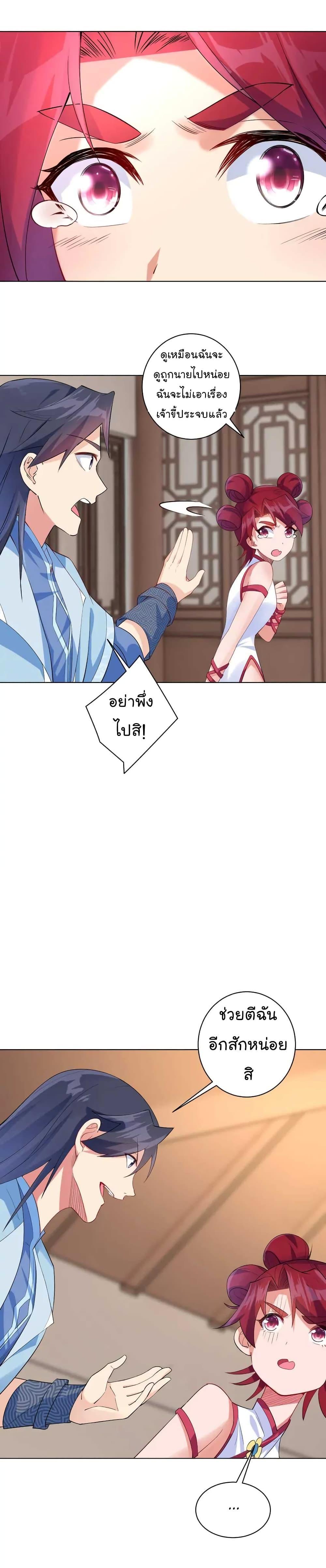 Manga-lc-com อ่านมังงะ อ่านการ์ตูน ออนไลน์ ฟรี Immortal Keyboard Warrior ตอนที่ 1 2 3 4 5 6 7 8 9 10 11 12 13 14 ฟรี ไม่มีโฆษณา Manga-lc - อ่าน มังงะ อ่าน การ์ตูน ออนไลน์ อ่านมังงะ ฟรี