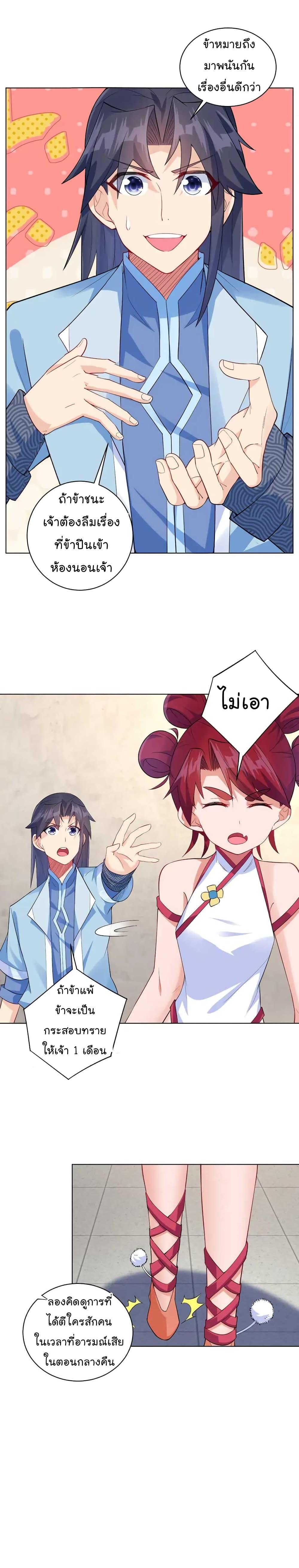 Manga-lc-com อ่านมังงะ อ่านการ์ตูน ออนไลน์ ฟรี Immortal Keyboard Warrior ตอนที่ 1 2 3 4 5 6 7 8 9 10 11 12 13 14 ฟรี ไม่มีโฆษณา Manga-lc - อ่าน มังงะ อ่าน การ์ตูน ออนไลน์ อ่านมังงะ ฟรี