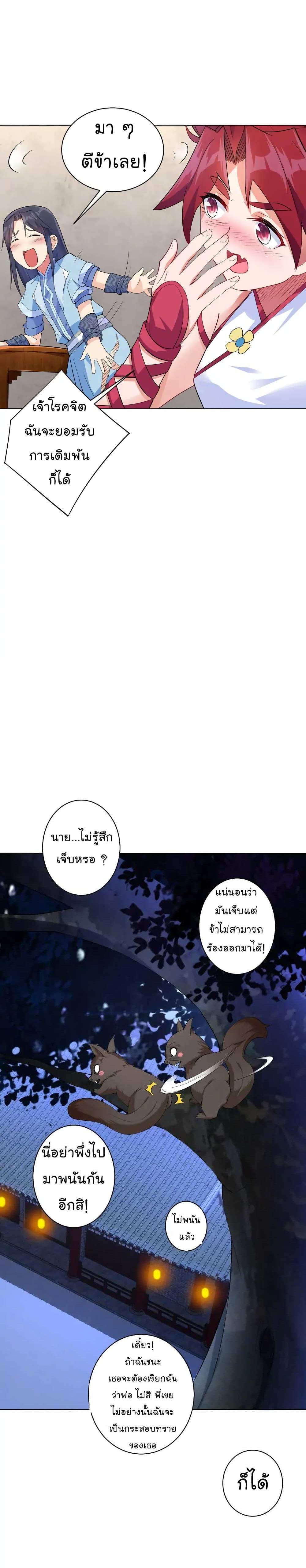 Manga-lc-com อ่านมังงะ อ่านการ์ตูน ออนไลน์ ฟรี Immortal Keyboard Warrior ตอนที่ 1 2 3 4 5 6 7 8 9 10 11 12 13 14 ฟรี ไม่มีโฆษณา Manga-lc - อ่าน มังงะ อ่าน การ์ตูน ออนไลน์ อ่านมังงะ ฟรี