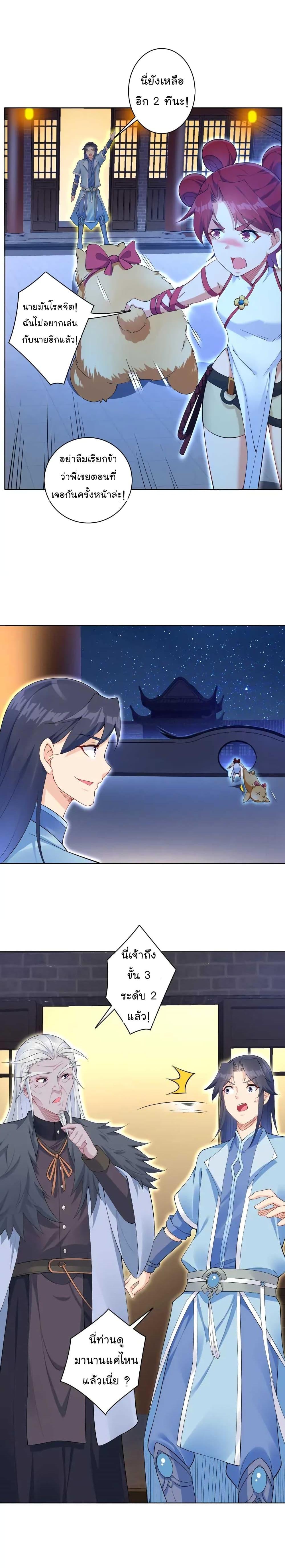 Manga-lc-com อ่านมังงะ อ่านการ์ตูน ออนไลน์ ฟรี Immortal Keyboard Warrior ตอนที่ 1 2 3 4 5 6 7 8 9 10 11 12 13 14 ฟรี ไม่มีโฆษณา Manga-lc - อ่าน มังงะ อ่าน การ์ตูน ออนไลน์ อ่านมังงะ ฟรี