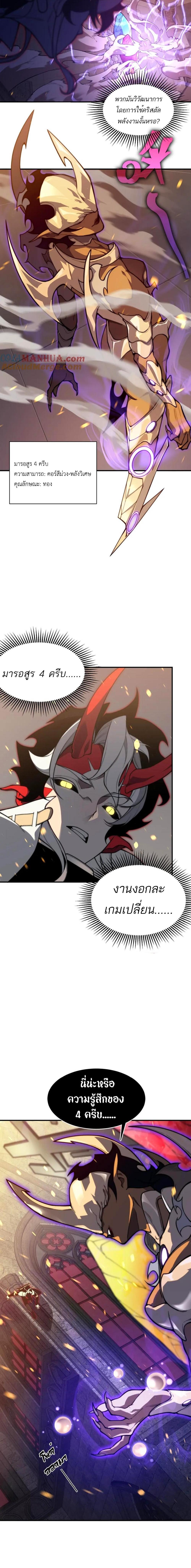 Manga-lc-com อ่านมังงะ อ่านการ์ตูน ออนไลน์ ฟรี Demonic Evolution ตอนที่ 1 2 3 4 5 6 7 8 9 10 11 12 13 14 ฟรี ไม่มีโฆษณา Manga-lc - อ่าน มังงะ อ่าน การ์ตูน ออนไลน์ อ่านมังงะ ฟรี