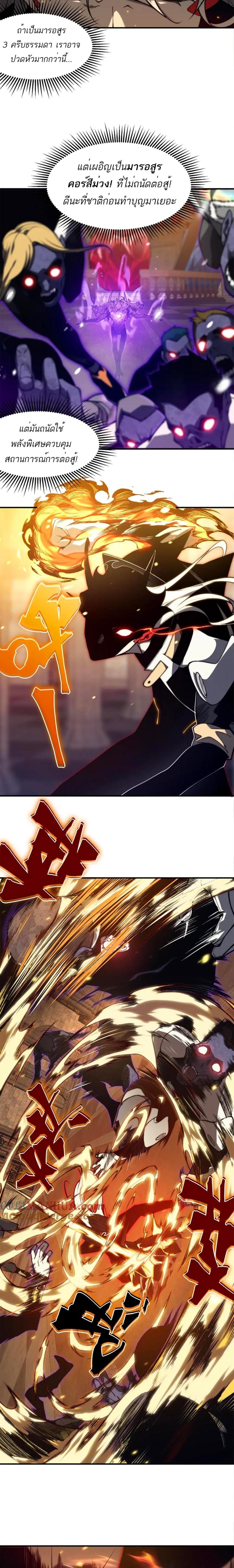 Manga-lc-com อ่านมังงะ อ่านการ์ตูน ออนไลน์ ฟรี Demonic Evolution ตอนที่ 1 2 3 4 5 6 7 8 9 10 11 12 13 14 ฟรี ไม่มีโฆษณา Manga-lc - อ่าน มังงะ อ่าน การ์ตูน ออนไลน์ อ่านมังงะ ฟรี