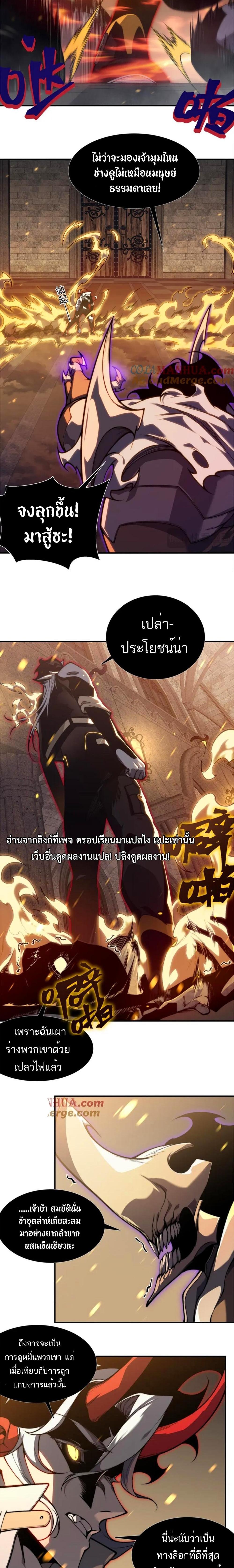 Manga-lc-com อ่านมังงะ อ่านการ์ตูน ออนไลน์ ฟรี Demonic Evolution ตอนที่ 1 2 3 4 5 6 7 8 9 10 11 12 13 14 ฟรี ไม่มีโฆษณา Manga-lc - อ่าน มังงะ อ่าน การ์ตูน ออนไลน์ อ่านมังงะ ฟรี