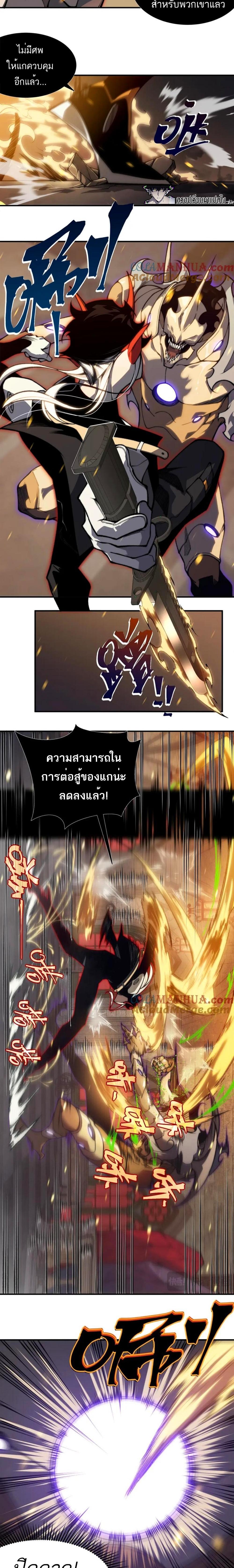 Manga-lc-com อ่านมังงะ อ่านการ์ตูน ออนไลน์ ฟรี Demonic Evolution ตอนที่ 1 2 3 4 5 6 7 8 9 10 11 12 13 14 ฟรี ไม่มีโฆษณา Manga-lc - อ่าน มังงะ อ่าน การ์ตูน ออนไลน์ อ่านมังงะ ฟรี