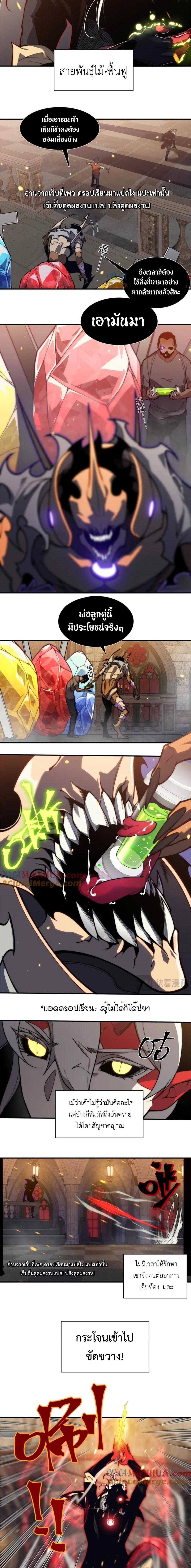 Manga-lc-com อ่านมังงะ อ่านการ์ตูน ออนไลน์ ฟรี Demonic Evolution ตอนที่ 1 2 3 4 5 6 7 8 9 10 11 12 13 14 ฟรี ไม่มีโฆษณา Manga-lc - อ่าน มังงะ อ่าน การ์ตูน ออนไลน์ อ่านมังงะ ฟรี