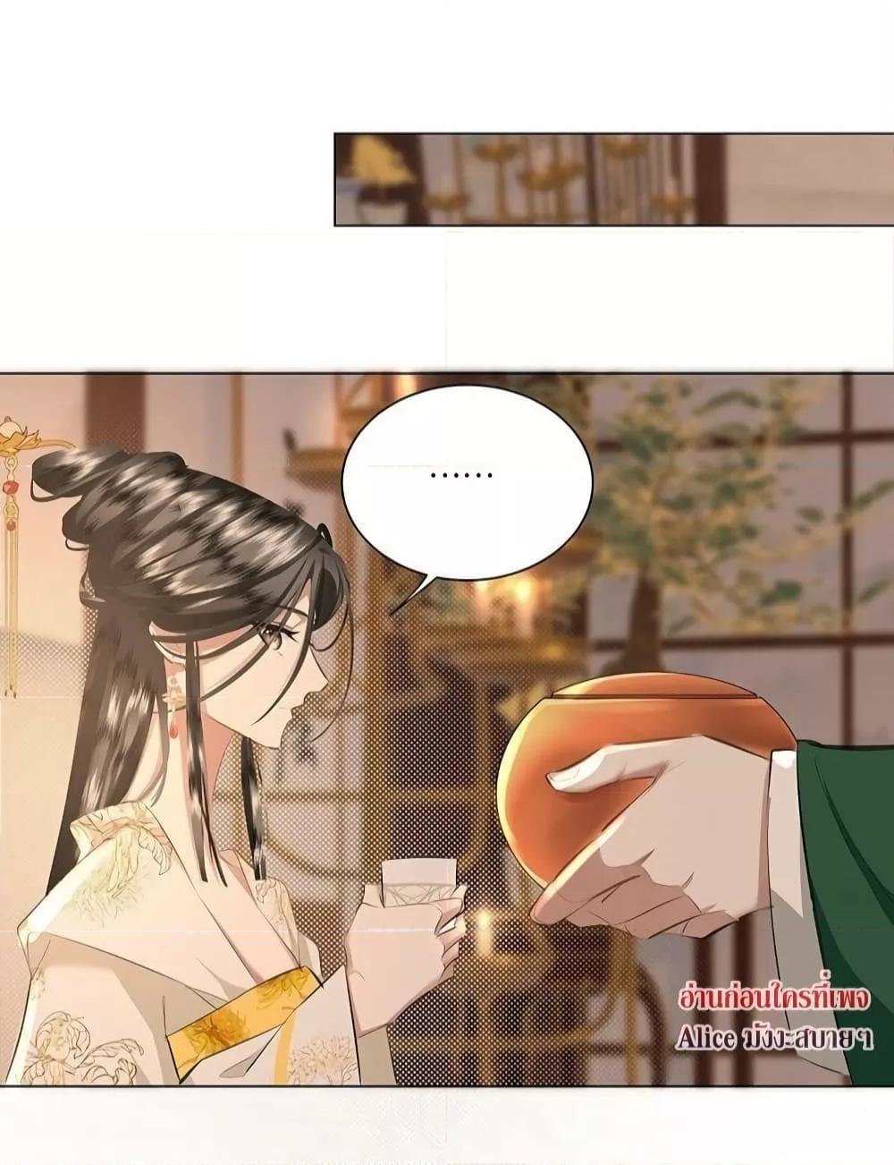 Manga-lc-com อ่านมังงะ อ่านการ์ตูน ออนไลน์ ฟรี Report to the Tyrant, the Imperial Concubine Said She Is Your Ancestor! – ทรราชจ๋า สนมคนนี้คือบรรพบุรุษของเจ้า! ตอนที่ 1 2 3 4 5 6 7 8 9 10 11 12 13 14 ฟรี ไม่มีโฆษณา Manga-lc - อ่าน มังงะ อ่าน การ์ตูน ออนไลน์ อ่านมังงะ ฟรี