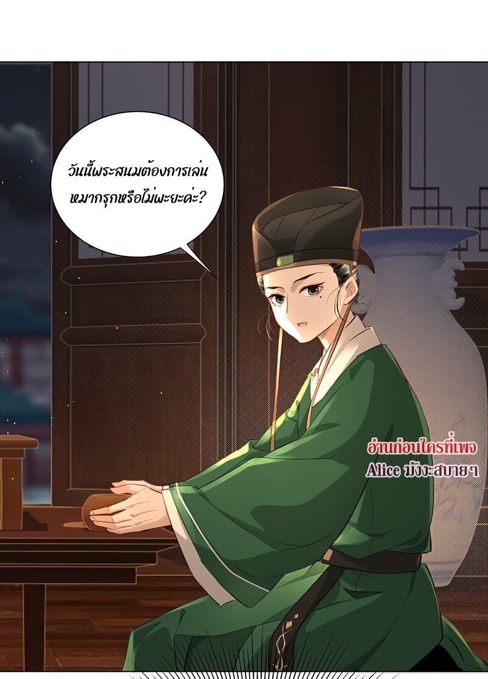 Manga-lc-com อ่านมังงะ อ่านการ์ตูน ออนไลน์ ฟรี Report to the Tyrant, the Imperial Concubine Said She Is Your Ancestor! – ทรราชจ๋า สนมคนนี้คือบรรพบุรุษของเจ้า! ตอนที่ 1 2 3 4 5 6 7 8 9 10 11 12 13 14 ฟรี ไม่มีโฆษณา Manga-lc - อ่าน มังงะ อ่าน การ์ตูน ออนไลน์ อ่านมังงะ ฟรี