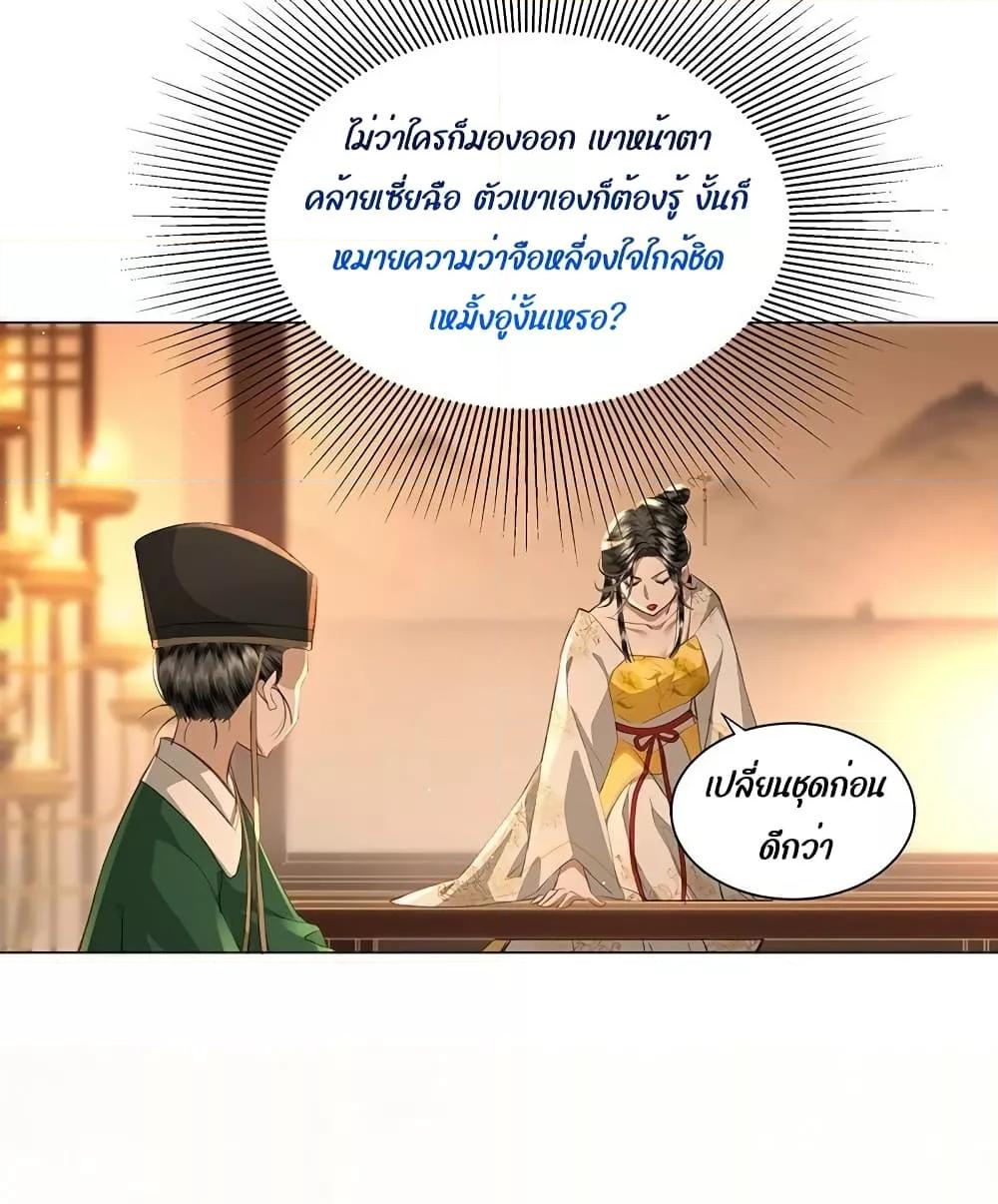 Manga-lc-com อ่านมังงะ อ่านการ์ตูน ออนไลน์ ฟรี Report to the Tyrant, the Imperial Concubine Said She Is Your Ancestor! – ทรราชจ๋า สนมคนนี้คือบรรพบุรุษของเจ้า! ตอนที่ 1 2 3 4 5 6 7 8 9 10 11 12 13 14 ฟรี ไม่มีโฆษณา Manga-lc - อ่าน มังงะ อ่าน การ์ตูน ออนไลน์ อ่านมังงะ ฟรี