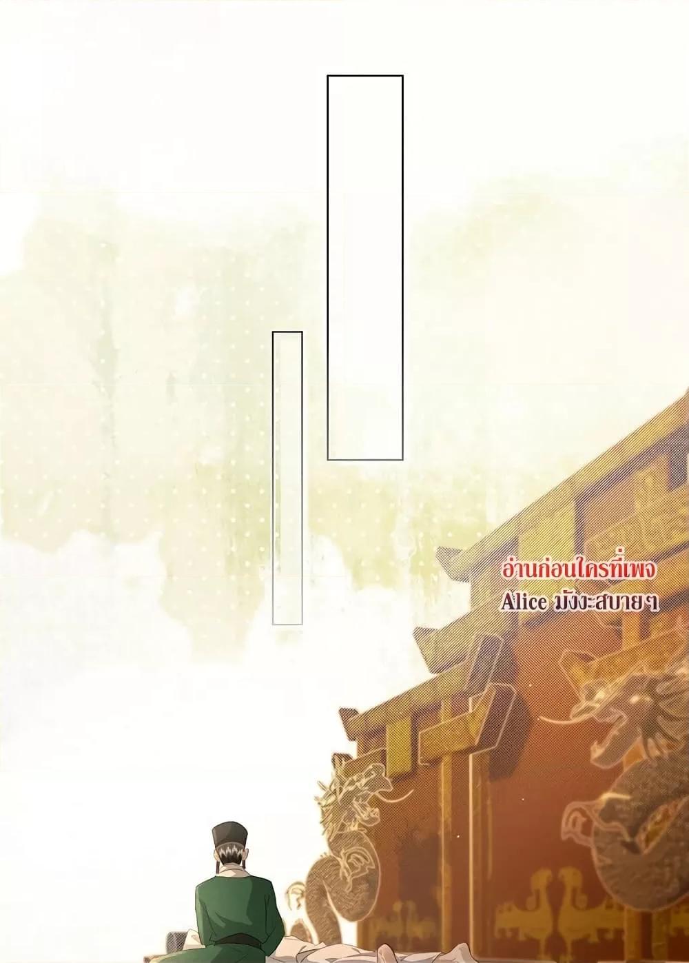 Manga-lc-com อ่านมังงะ อ่านการ์ตูน ออนไลน์ ฟรี Report to the Tyrant, the Imperial Concubine Said She Is Your Ancestor! – ทรราชจ๋า สนมคนนี้คือบรรพบุรุษของเจ้า! ตอนที่ 1 2 3 4 5 6 7 8 9 10 11 12 13 14 ฟรี ไม่มีโฆษณา Manga-lc - อ่าน มังงะ อ่าน การ์ตูน ออนไลน์ อ่านมังงะ ฟรี