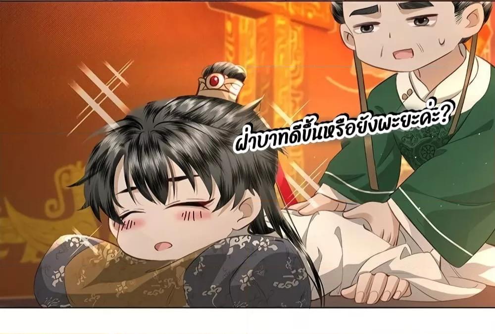 Manga-lc-com อ่านมังงะ อ่านการ์ตูน ออนไลน์ ฟรี Report to the Tyrant, the Imperial Concubine Said She Is Your Ancestor! – ทรราชจ๋า สนมคนนี้คือบรรพบุรุษของเจ้า! ตอนที่ 1 2 3 4 5 6 7 8 9 10 11 12 13 14 ฟรี ไม่มีโฆษณา Manga-lc - อ่าน มังงะ อ่าน การ์ตูน ออนไลน์ อ่านมังงะ ฟรี