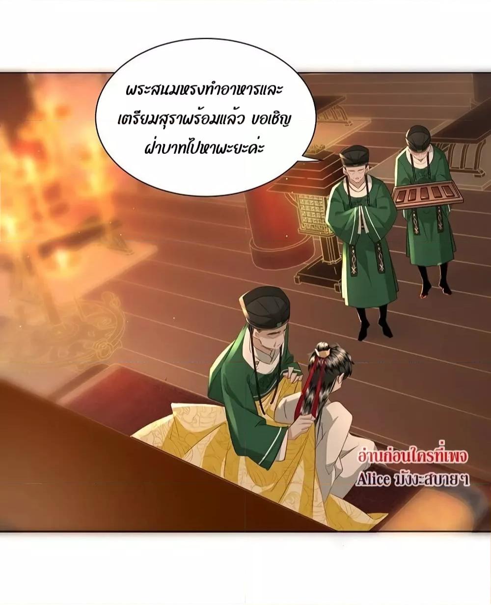Manga-lc-com อ่านมังงะ อ่านการ์ตูน ออนไลน์ ฟรี Report to the Tyrant, the Imperial Concubine Said She Is Your Ancestor! – ทรราชจ๋า สนมคนนี้คือบรรพบุรุษของเจ้า! ตอนที่ 1 2 3 4 5 6 7 8 9 10 11 12 13 14 ฟรี ไม่มีโฆษณา Manga-lc - อ่าน มังงะ อ่าน การ์ตูน ออนไลน์ อ่านมังงะ ฟรี
