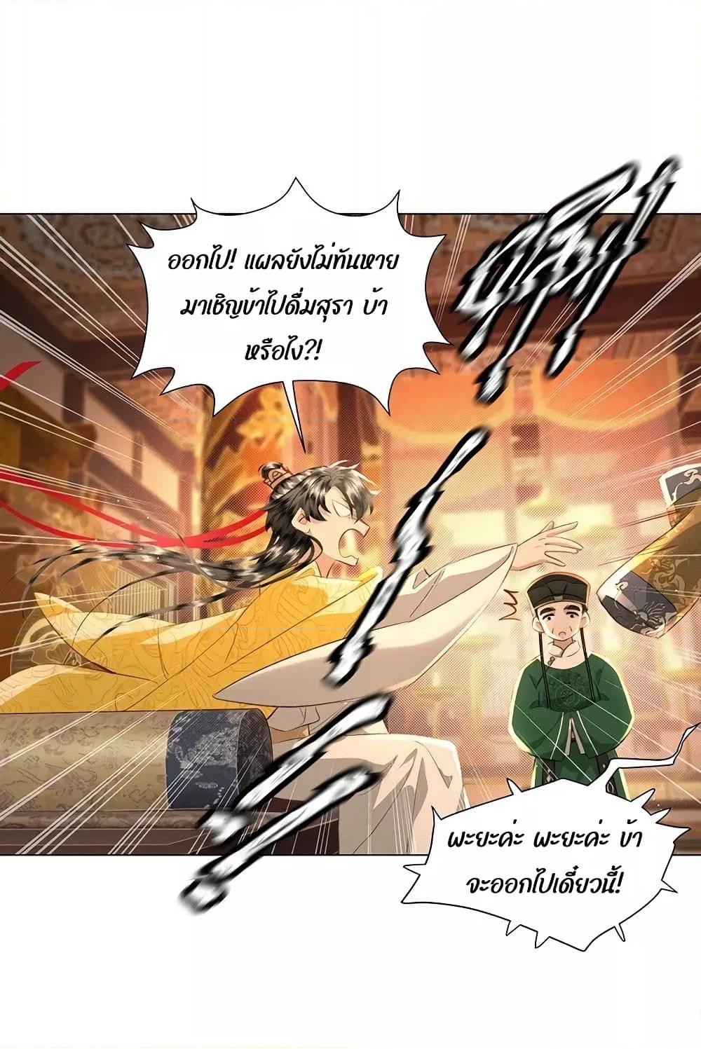 Manga-lc-com อ่านมังงะ อ่านการ์ตูน ออนไลน์ ฟรี Report to the Tyrant, the Imperial Concubine Said She Is Your Ancestor! – ทรราชจ๋า สนมคนนี้คือบรรพบุรุษของเจ้า! ตอนที่ 1 2 3 4 5 6 7 8 9 10 11 12 13 14 ฟรี ไม่มีโฆษณา Manga-lc - อ่าน มังงะ อ่าน การ์ตูน ออนไลน์ อ่านมังงะ ฟรี