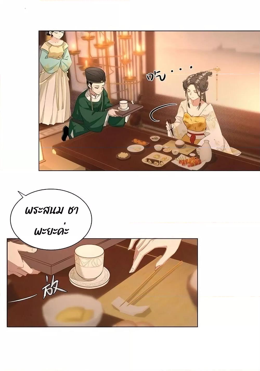 Manga-lc-com อ่านมังงะ อ่านการ์ตูน ออนไลน์ ฟรี Report to the Tyrant, the Imperial Concubine Said She Is Your Ancestor! – ทรราชจ๋า สนมคนนี้คือบรรพบุรุษของเจ้า! ตอนที่ 1 2 3 4 5 6 7 8 9 10 11 12 13 14 ฟรี ไม่มีโฆษณา Manga-lc - อ่าน มังงะ อ่าน การ์ตูน ออนไลน์ อ่านมังงะ ฟรี