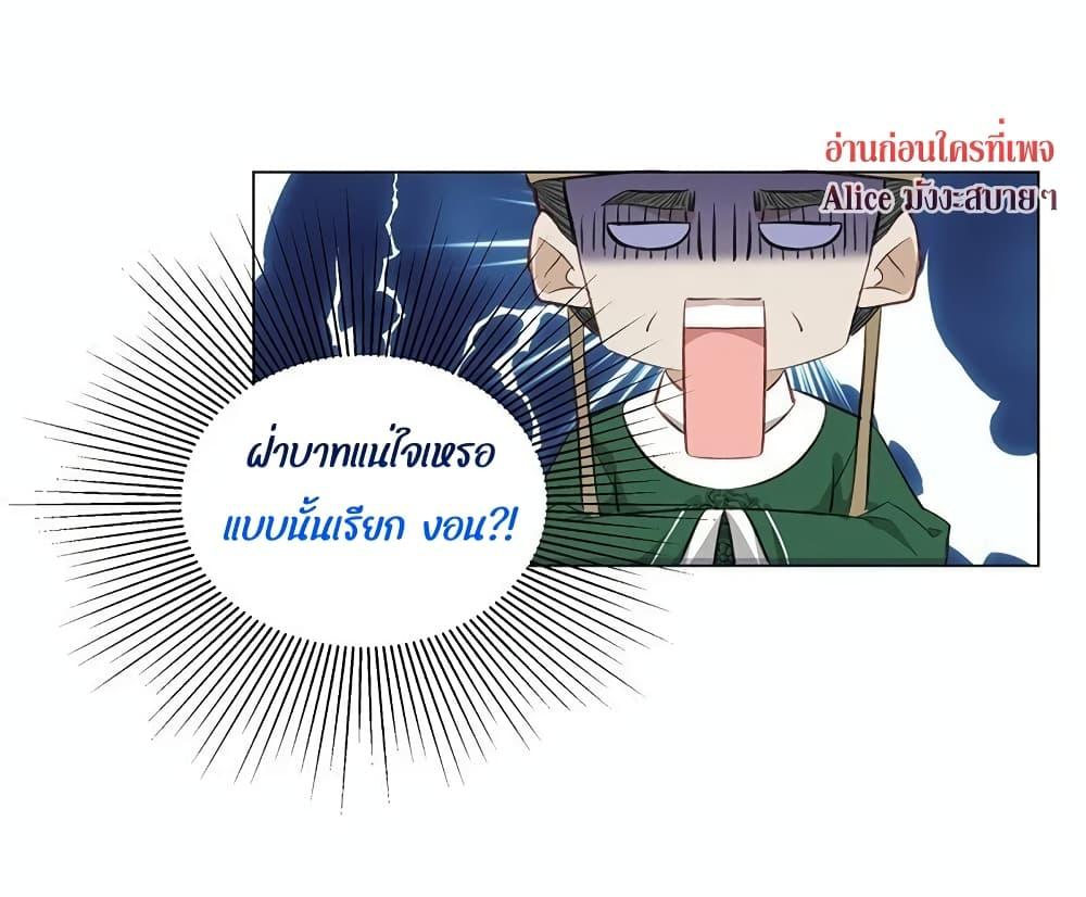 Manga-lc-com อ่านมังงะ อ่านการ์ตูน ออนไลน์ ฟรี Report to the Tyrant, the Imperial Concubine Said She Is Your Ancestor! – ทรราชจ๋า สนมคนนี้คือบรรพบุรุษของเจ้า! ตอนที่ 1 2 3 4 5 6 7 8 9 10 11 12 13 14 ฟรี ไม่มีโฆษณา Manga-lc - อ่าน มังงะ อ่าน การ์ตูน ออนไลน์ อ่านมังงะ ฟรี