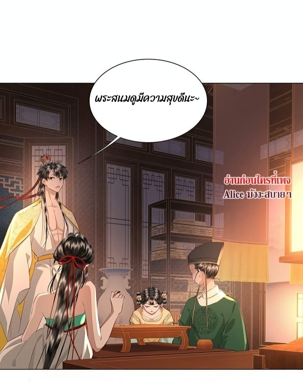 Manga-lc-com อ่านมังงะ อ่านการ์ตูน ออนไลน์ ฟรี Report to the Tyrant, the Imperial Concubine Said She Is Your Ancestor! – ทรราชจ๋า สนมคนนี้คือบรรพบุรุษของเจ้า! ตอนที่ 1 2 3 4 5 6 7 8 9 10 11 12 13 14 ฟรี ไม่มีโฆษณา Manga-lc - อ่าน มังงะ อ่าน การ์ตูน ออนไลน์ อ่านมังงะ ฟรี