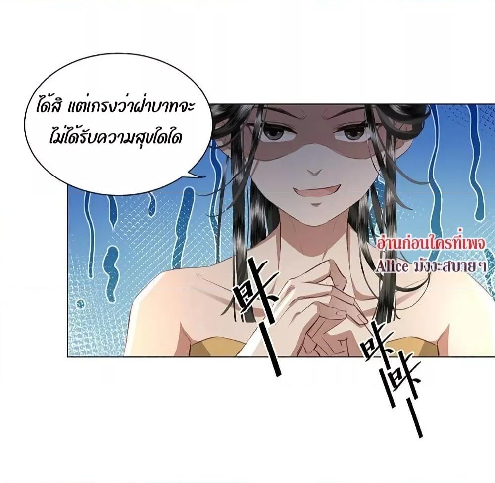 Manga-lc-com อ่านมังงะ อ่านการ์ตูน ออนไลน์ ฟรี Report to the Tyrant, the Imperial Concubine Said She Is Your Ancestor! – ทรราชจ๋า สนมคนนี้คือบรรพบุรุษของเจ้า! ตอนที่ 1 2 3 4 5 6 7 8 9 10 11 12 13 14 ฟรี ไม่มีโฆษณา Manga-lc - อ่าน มังงะ อ่าน การ์ตูน ออนไลน์ อ่านมังงะ ฟรี