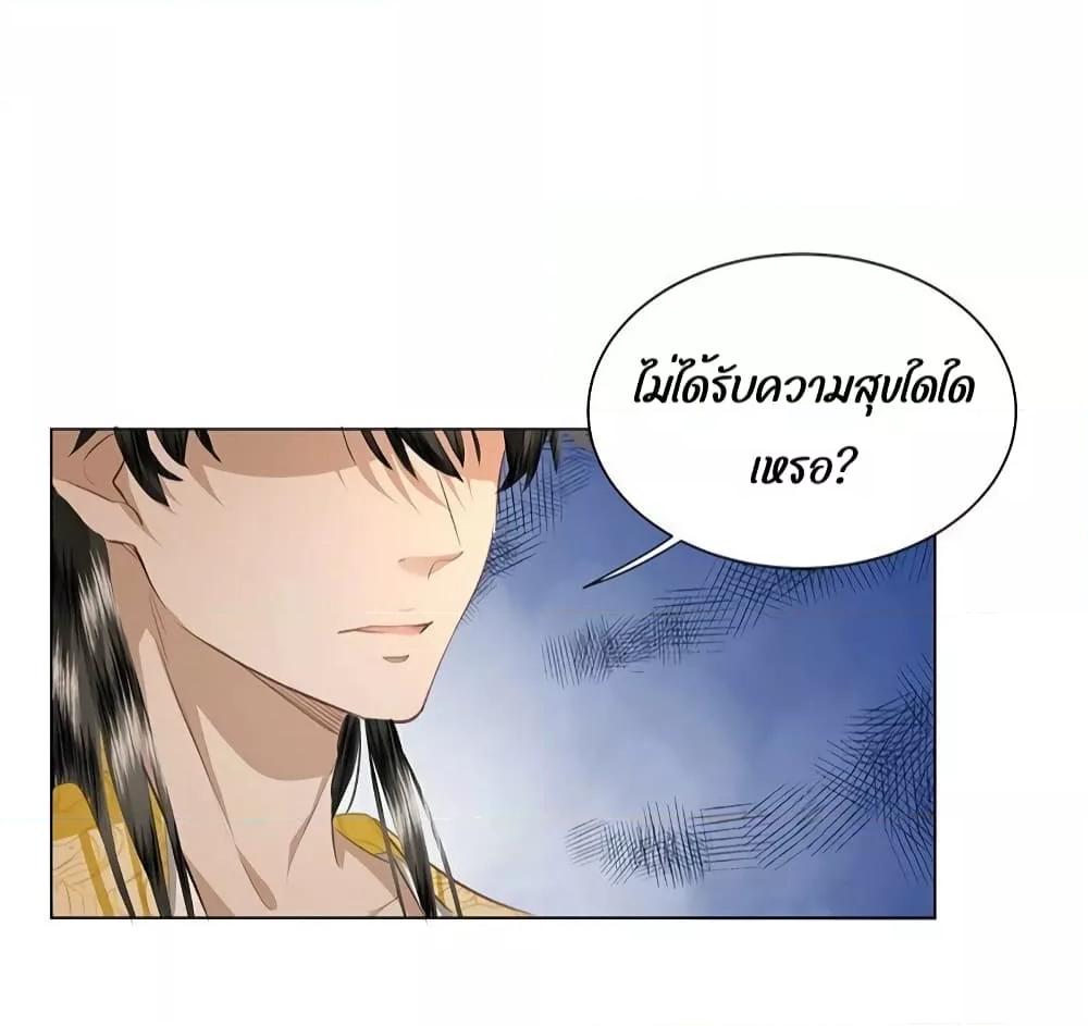 Manga-lc-com อ่านมังงะ อ่านการ์ตูน ออนไลน์ ฟรี Report to the Tyrant, the Imperial Concubine Said She Is Your Ancestor! – ทรราชจ๋า สนมคนนี้คือบรรพบุรุษของเจ้า! ตอนที่ 1 2 3 4 5 6 7 8 9 10 11 12 13 14 ฟรี ไม่มีโฆษณา Manga-lc - อ่าน มังงะ อ่าน การ์ตูน ออนไลน์ อ่านมังงะ ฟรี