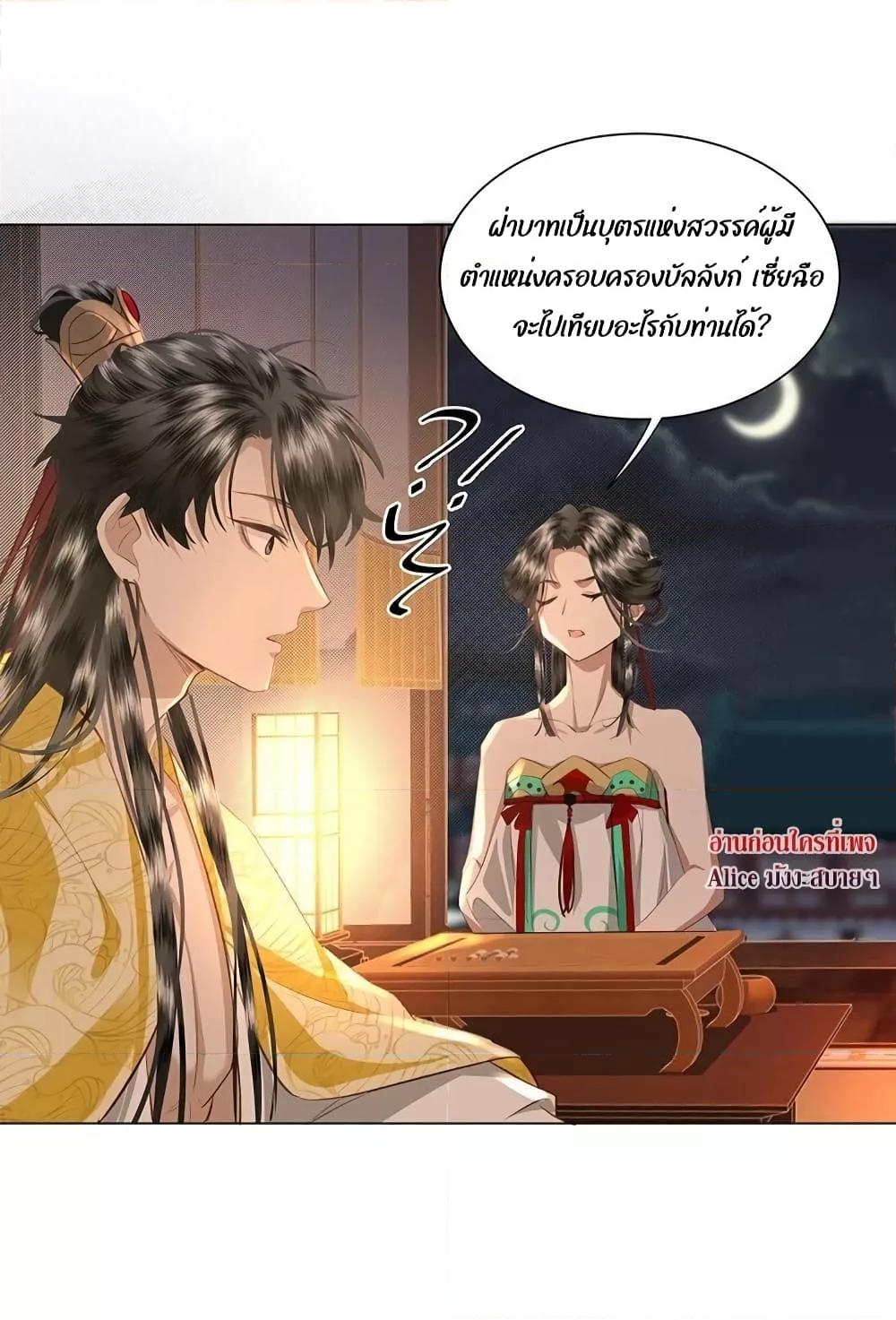 Manga-lc-com อ่านมังงะ อ่านการ์ตูน ออนไลน์ ฟรี Report to the Tyrant, the Imperial Concubine Said She Is Your Ancestor! – ทรราชจ๋า สนมคนนี้คือบรรพบุรุษของเจ้า! ตอนที่ 1 2 3 4 5 6 7 8 9 10 11 12 13 14 ฟรี ไม่มีโฆษณา Manga-lc - อ่าน มังงะ อ่าน การ์ตูน ออนไลน์ อ่านมังงะ ฟรี