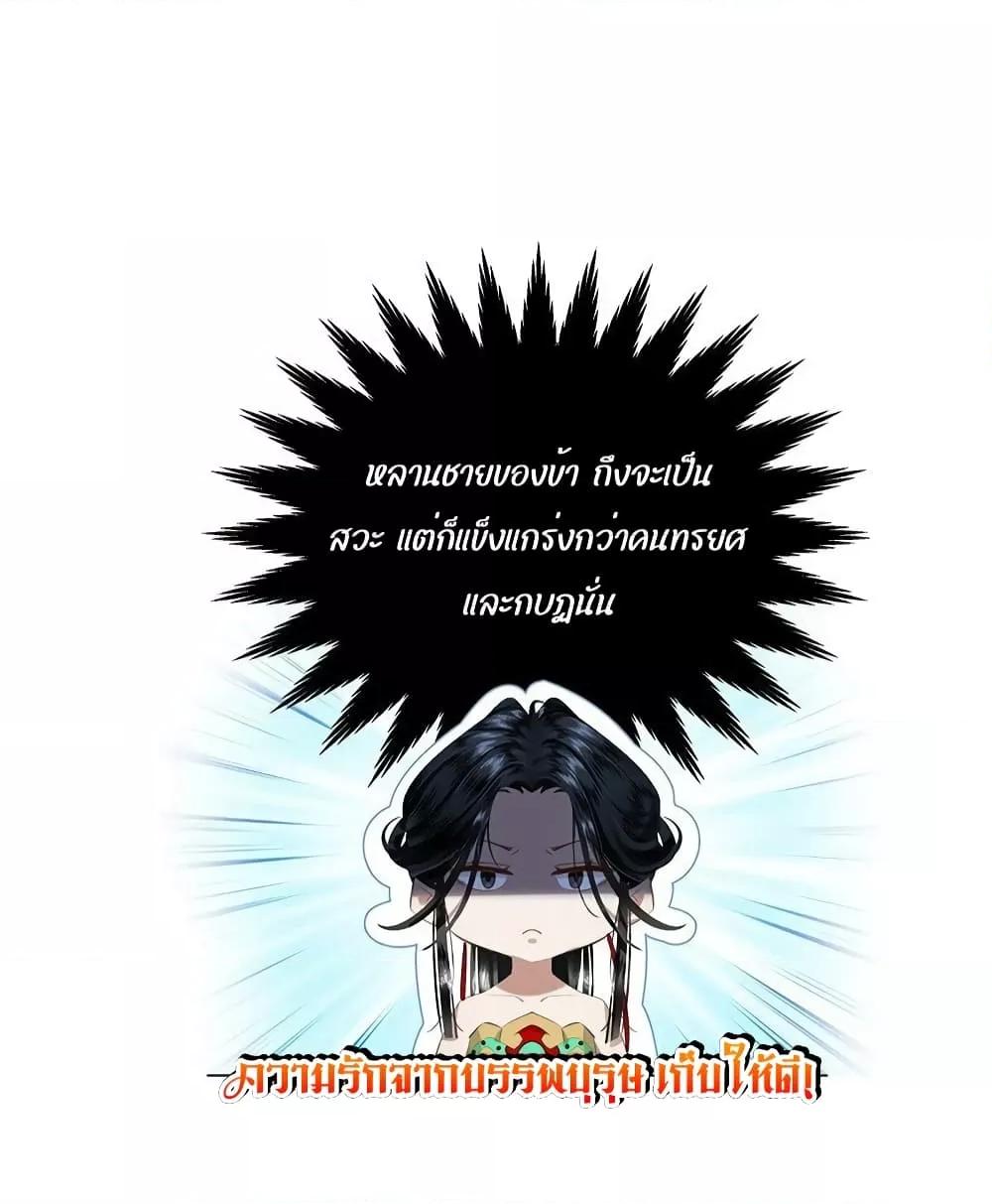 Manga-lc-com อ่านมังงะ อ่านการ์ตูน ออนไลน์ ฟรี Report to the Tyrant, the Imperial Concubine Said She Is Your Ancestor! – ทรราชจ๋า สนมคนนี้คือบรรพบุรุษของเจ้า! ตอนที่ 1 2 3 4 5 6 7 8 9 10 11 12 13 14 ฟรี ไม่มีโฆษณา Manga-lc - อ่าน มังงะ อ่าน การ์ตูน ออนไลน์ อ่านมังงะ ฟรี