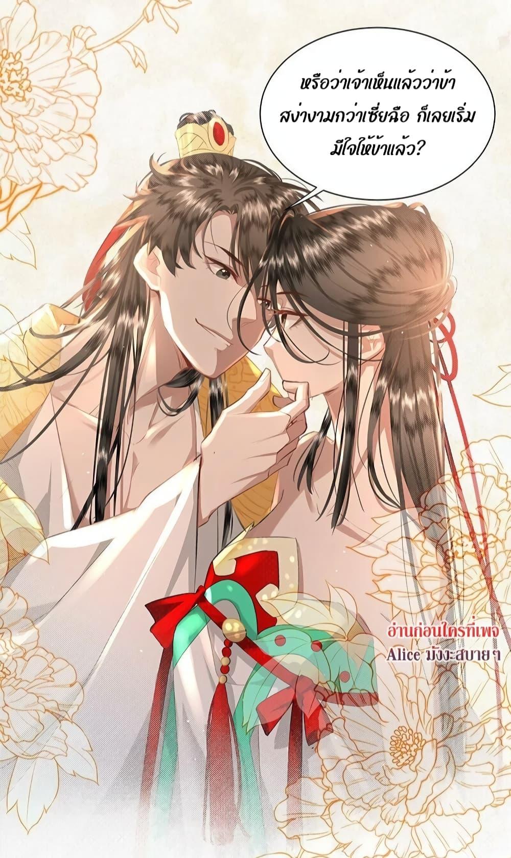 Manga-lc-com อ่านมังงะ อ่านการ์ตูน ออนไลน์ ฟรี Report to the Tyrant, the Imperial Concubine Said She Is Your Ancestor! – ทรราชจ๋า สนมคนนี้คือบรรพบุรุษของเจ้า! ตอนที่ 1 2 3 4 5 6 7 8 9 10 11 12 13 14 ฟรี ไม่มีโฆษณา Manga-lc - อ่าน มังงะ อ่าน การ์ตูน ออนไลน์ อ่านมังงะ ฟรี