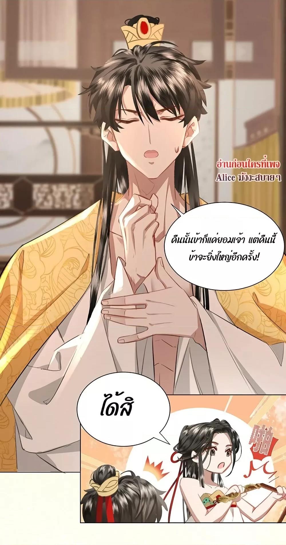 Manga-lc-com อ่านมังงะ อ่านการ์ตูน ออนไลน์ ฟรี Report to the Tyrant, the Imperial Concubine Said She Is Your Ancestor! – ทรราชจ๋า สนมคนนี้คือบรรพบุรุษของเจ้า! ตอนที่ 1 2 3 4 5 6 7 8 9 10 11 12 13 14 ฟรี ไม่มีโฆษณา Manga-lc - อ่าน มังงะ อ่าน การ์ตูน ออนไลน์ อ่านมังงะ ฟรี