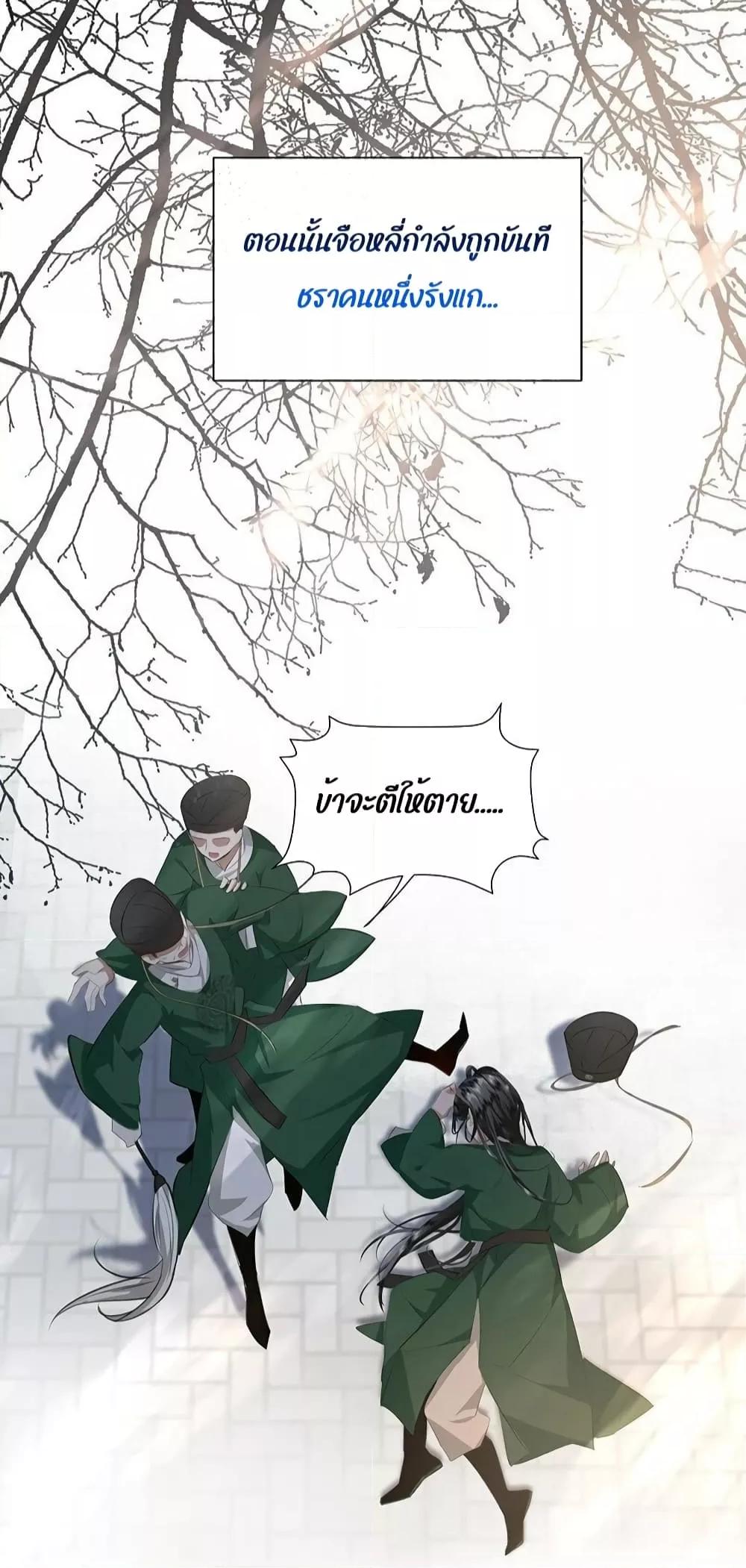 Manga-lc-com อ่านมังงะ อ่านการ์ตูน ออนไลน์ ฟรี Report to the Tyrant, the Imperial Concubine Said She Is Your Ancestor! – ทรราชจ๋า สนมคนนี้คือบรรพบุรุษของเจ้า! ตอนที่ 1 2 3 4 5 6 7 8 9 10 11 12 13 14 ฟรี ไม่มีโฆษณา Manga-lc - อ่าน มังงะ อ่าน การ์ตูน ออนไลน์ อ่านมังงะ ฟรี