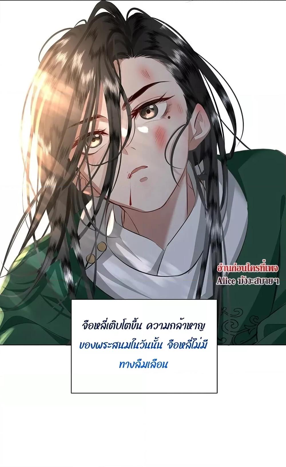 Manga-lc-com อ่านมังงะ อ่านการ์ตูน ออนไลน์ ฟรี Report to the Tyrant, the Imperial Concubine Said She Is Your Ancestor! – ทรราชจ๋า สนมคนนี้คือบรรพบุรุษของเจ้า! ตอนที่ 1 2 3 4 5 6 7 8 9 10 11 12 13 14 ฟรี ไม่มีโฆษณา Manga-lc - อ่าน มังงะ อ่าน การ์ตูน ออนไลน์ อ่านมังงะ ฟรี