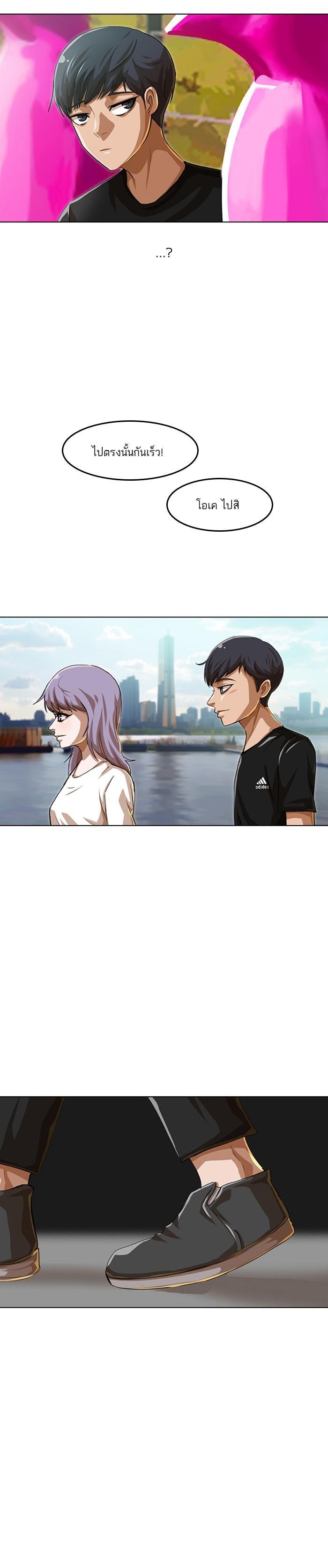 Manga-lc-com อ่านมังงะ อ่านการ์ตูน ออนไลน์ ฟรี Random Chat สาวจากแรนดอมแชต ตอนที่ 1 2 3 4 5 6 7 8 9 10 11 12 13 14 ฟรี ไม่มีโฆษณา Manga-lc - อ่าน มังงะ อ่าน การ์ตูน ออนไลน์ อ่านมังงะ ฟรี