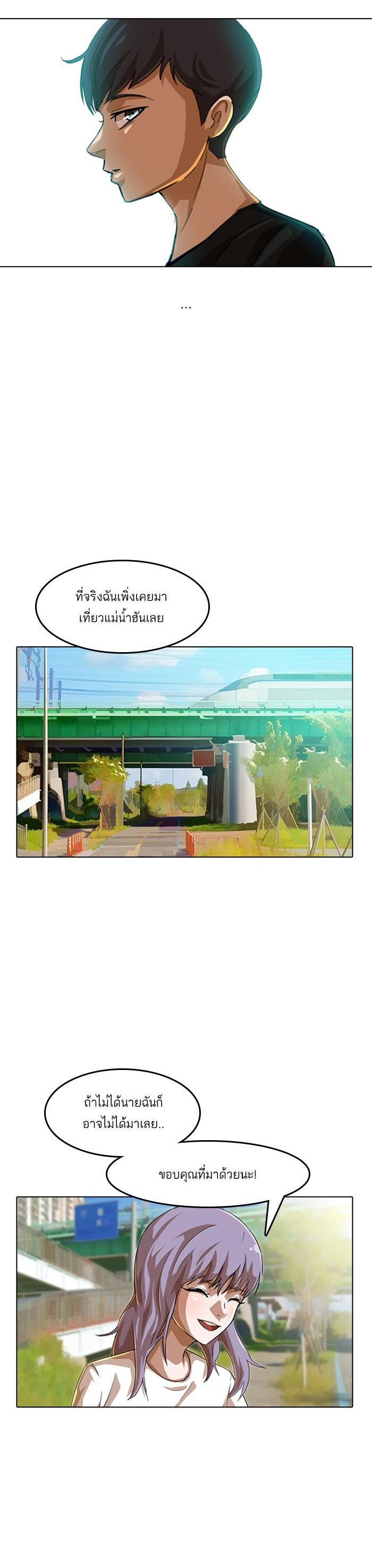 Manga-lc-com อ่านมังงะ อ่านการ์ตูน ออนไลน์ ฟรี Random Chat สาวจากแรนดอมแชต ตอนที่ 1 2 3 4 5 6 7 8 9 10 11 12 13 14 ฟรี ไม่มีโฆษณา Manga-lc - อ่าน มังงะ อ่าน การ์ตูน ออนไลน์ อ่านมังงะ ฟรี