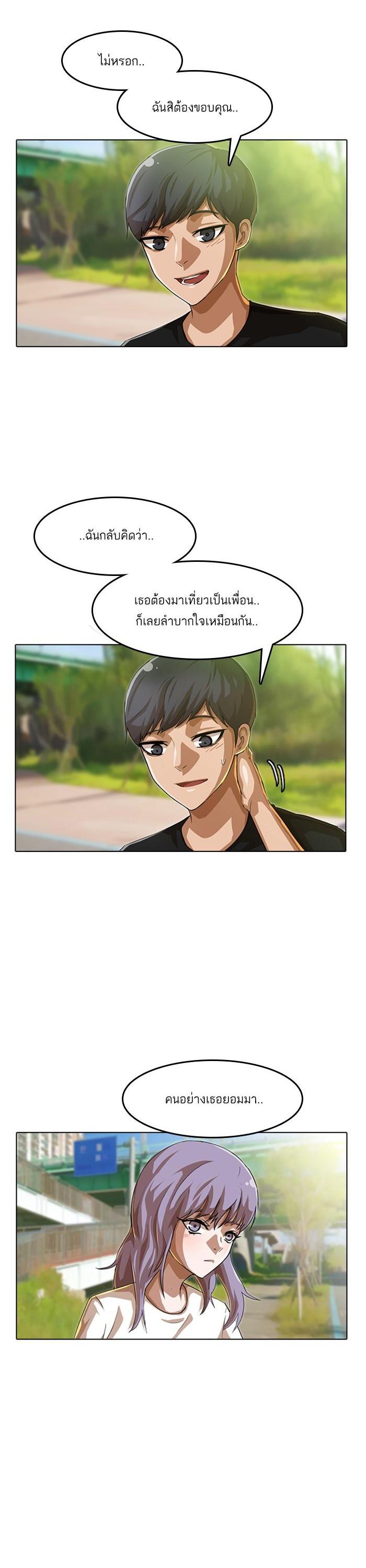 Manga-lc-com อ่านมังงะ อ่านการ์ตูน ออนไลน์ ฟรี Random Chat สาวจากแรนดอมแชต ตอนที่ 1 2 3 4 5 6 7 8 9 10 11 12 13 14 ฟรี ไม่มีโฆษณา Manga-lc - อ่าน มังงะ อ่าน การ์ตูน ออนไลน์ อ่านมังงะ ฟรี