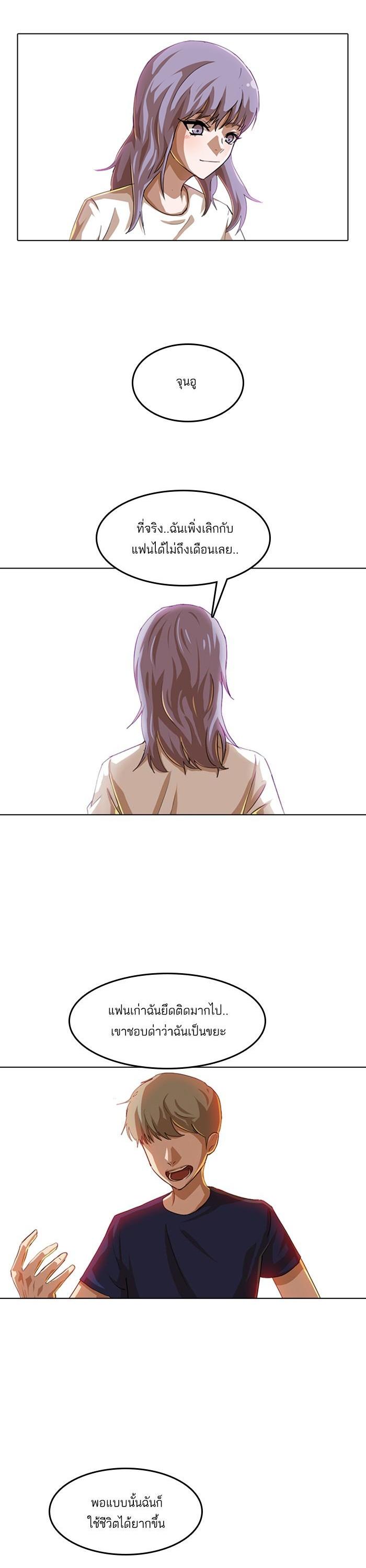 Manga-lc-com อ่านมังงะ อ่านการ์ตูน ออนไลน์ ฟรี Random Chat สาวจากแรนดอมแชต ตอนที่ 1 2 3 4 5 6 7 8 9 10 11 12 13 14 ฟรี ไม่มีโฆษณา Manga-lc - อ่าน มังงะ อ่าน การ์ตูน ออนไลน์ อ่านมังงะ ฟรี