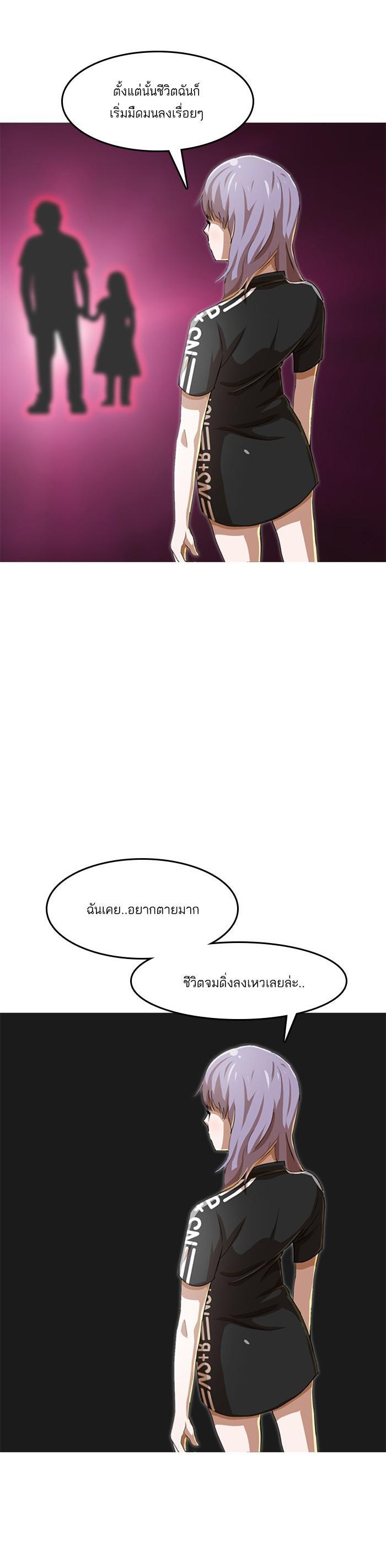 Manga-lc-com อ่านมังงะ อ่านการ์ตูน ออนไลน์ ฟรี Random Chat สาวจากแรนดอมแชต ตอนที่ 1 2 3 4 5 6 7 8 9 10 11 12 13 14 ฟรี ไม่มีโฆษณา Manga-lc - อ่าน มังงะ อ่าน การ์ตูน ออนไลน์ อ่านมังงะ ฟรี