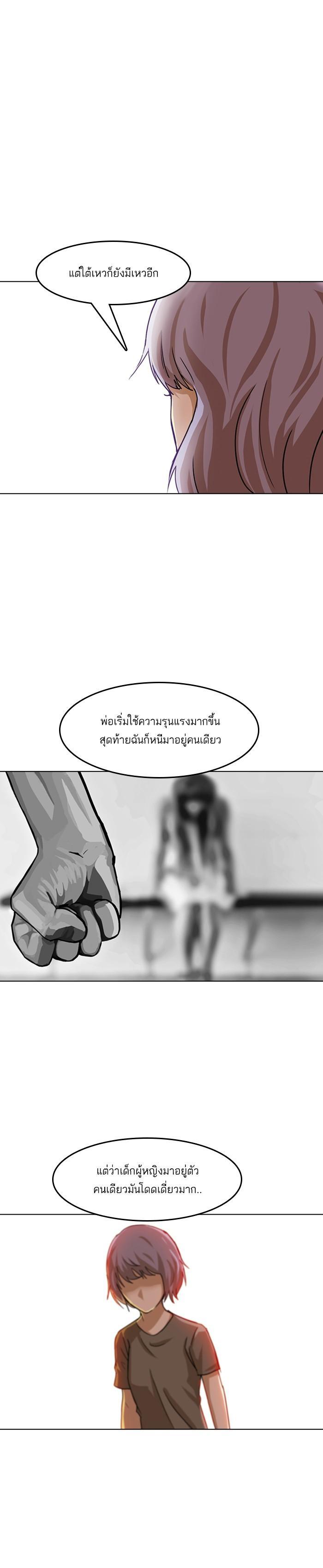 Manga-lc-com อ่านมังงะ อ่านการ์ตูน ออนไลน์ ฟรี Random Chat สาวจากแรนดอมแชต ตอนที่ 1 2 3 4 5 6 7 8 9 10 11 12 13 14 ฟรี ไม่มีโฆษณา Manga-lc - อ่าน มังงะ อ่าน การ์ตูน ออนไลน์ อ่านมังงะ ฟรี
