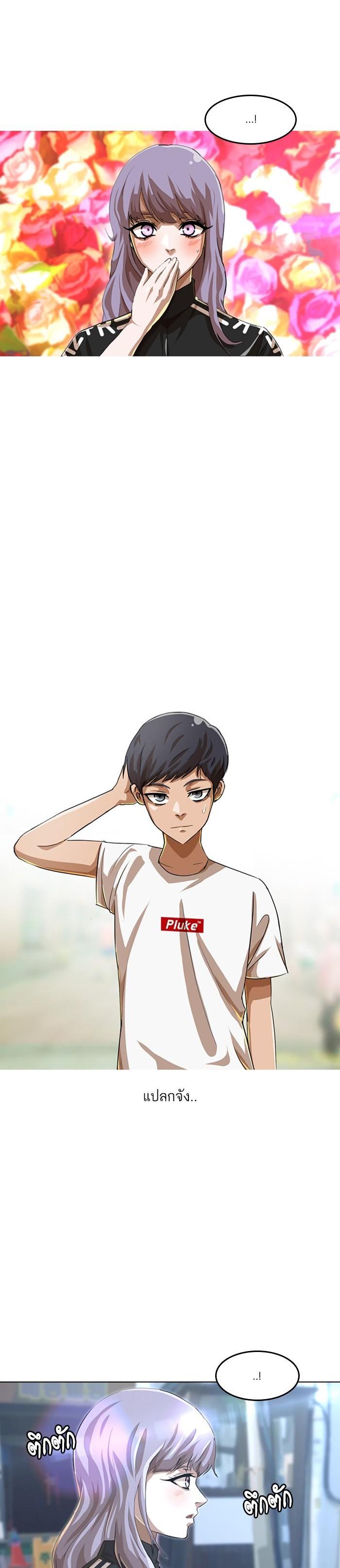 Manga-lc-com อ่านมังงะ อ่านการ์ตูน ออนไลน์ ฟรี Random Chat สาวจากแรนดอมแชต ตอนที่ 1 2 3 4 5 6 7 8 9 10 11 12 13 14 ฟรี ไม่มีโฆษณา Manga-lc - อ่าน มังงะ อ่าน การ์ตูน ออนไลน์ อ่านมังงะ ฟรี