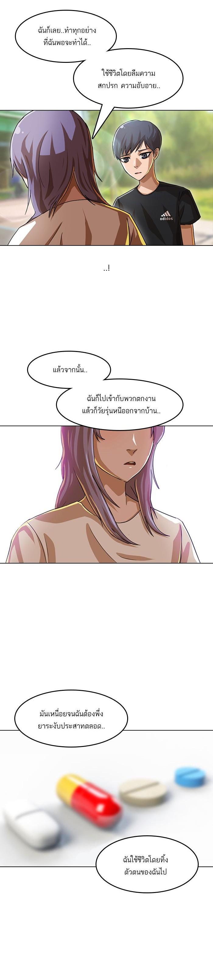 Manga-lc-com อ่านมังงะ อ่านการ์ตูน ออนไลน์ ฟรี Random Chat สาวจากแรนดอมแชต ตอนที่ 1 2 3 4 5 6 7 8 9 10 11 12 13 14 ฟรี ไม่มีโฆษณา Manga-lc - อ่าน มังงะ อ่าน การ์ตูน ออนไลน์ อ่านมังงะ ฟรี