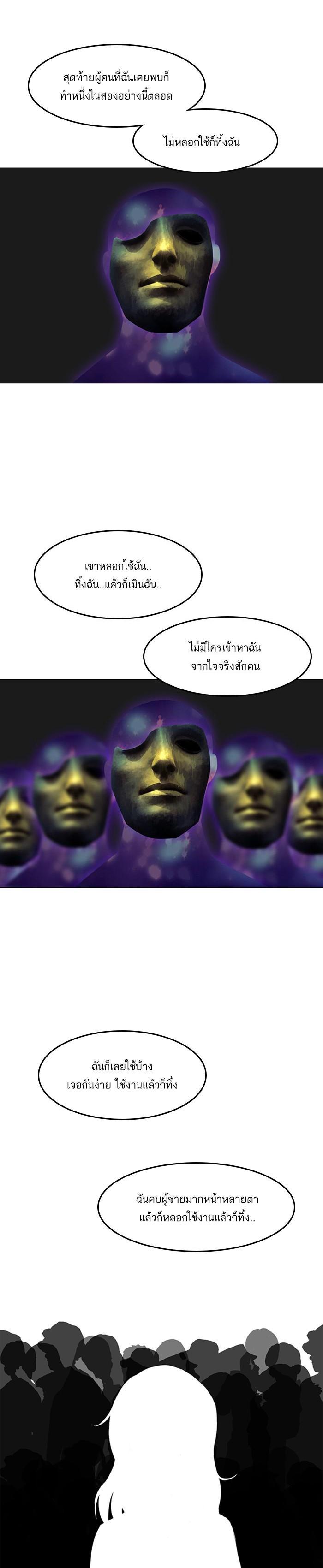 Manga-lc-com อ่านมังงะ อ่านการ์ตูน ออนไลน์ ฟรี Random Chat สาวจากแรนดอมแชต ตอนที่ 1 2 3 4 5 6 7 8 9 10 11 12 13 14 ฟรี ไม่มีโฆษณา Manga-lc - อ่าน มังงะ อ่าน การ์ตูน ออนไลน์ อ่านมังงะ ฟรี