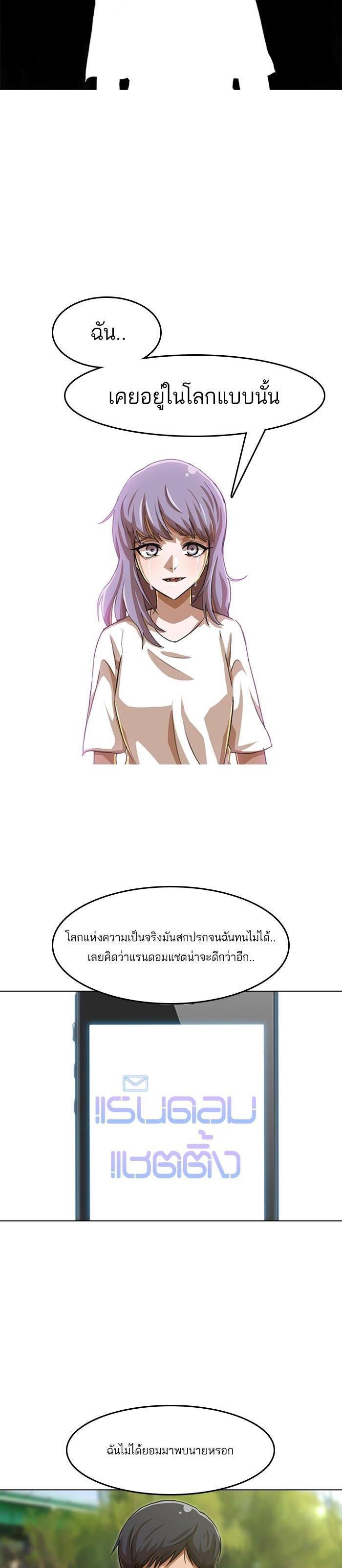 Manga-lc-com อ่านมังงะ อ่านการ์ตูน ออนไลน์ ฟรี Random Chat สาวจากแรนดอมแชต ตอนที่ 1 2 3 4 5 6 7 8 9 10 11 12 13 14 ฟรี ไม่มีโฆษณา Manga-lc - อ่าน มังงะ อ่าน การ์ตูน ออนไลน์ อ่านมังงะ ฟรี