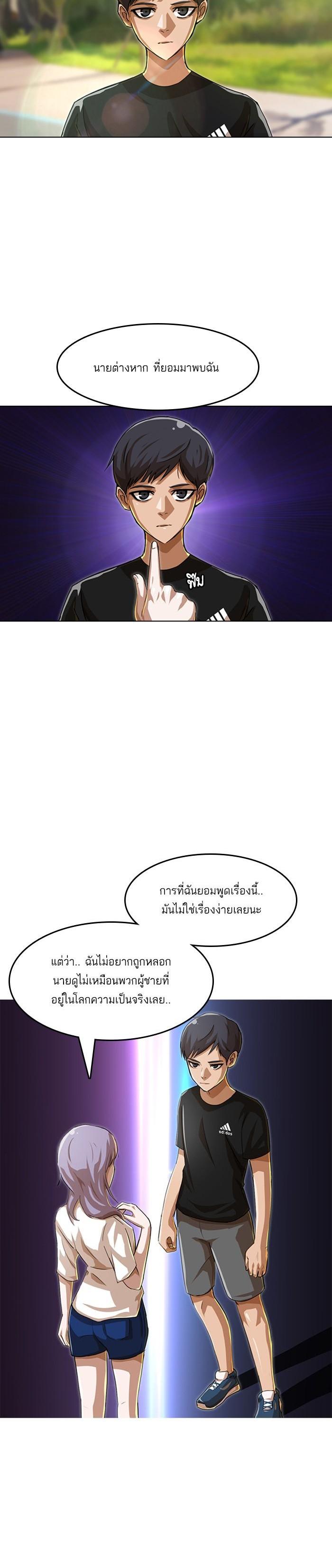 Manga-lc-com อ่านมังงะ อ่านการ์ตูน ออนไลน์ ฟรี Random Chat สาวจากแรนดอมแชต ตอนที่ 1 2 3 4 5 6 7 8 9 10 11 12 13 14 ฟรี ไม่มีโฆษณา Manga-lc - อ่าน มังงะ อ่าน การ์ตูน ออนไลน์ อ่านมังงะ ฟรี