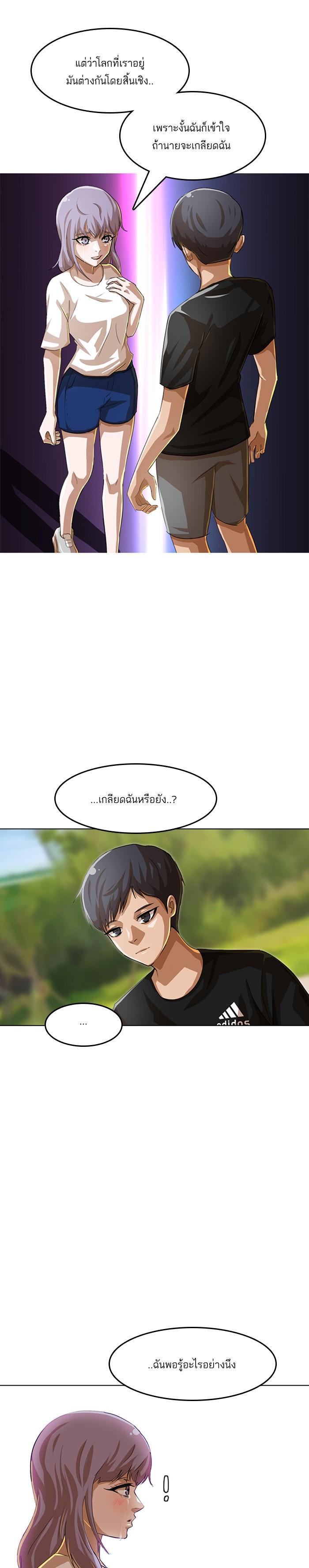 Manga-lc-com อ่านมังงะ อ่านการ์ตูน ออนไลน์ ฟรี Random Chat สาวจากแรนดอมแชต ตอนที่ 1 2 3 4 5 6 7 8 9 10 11 12 13 14 ฟรี ไม่มีโฆษณา Manga-lc - อ่าน มังงะ อ่าน การ์ตูน ออนไลน์ อ่านมังงะ ฟรี