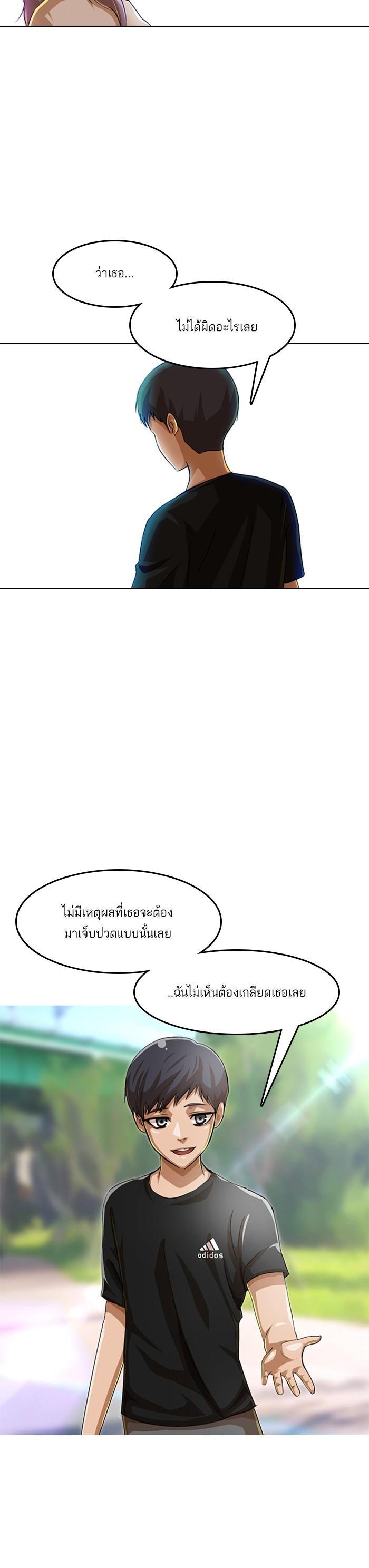 Manga-lc-com อ่านมังงะ อ่านการ์ตูน ออนไลน์ ฟรี Random Chat สาวจากแรนดอมแชต ตอนที่ 1 2 3 4 5 6 7 8 9 10 11 12 13 14 ฟรี ไม่มีโฆษณา Manga-lc - อ่าน มังงะ อ่าน การ์ตูน ออนไลน์ อ่านมังงะ ฟรี