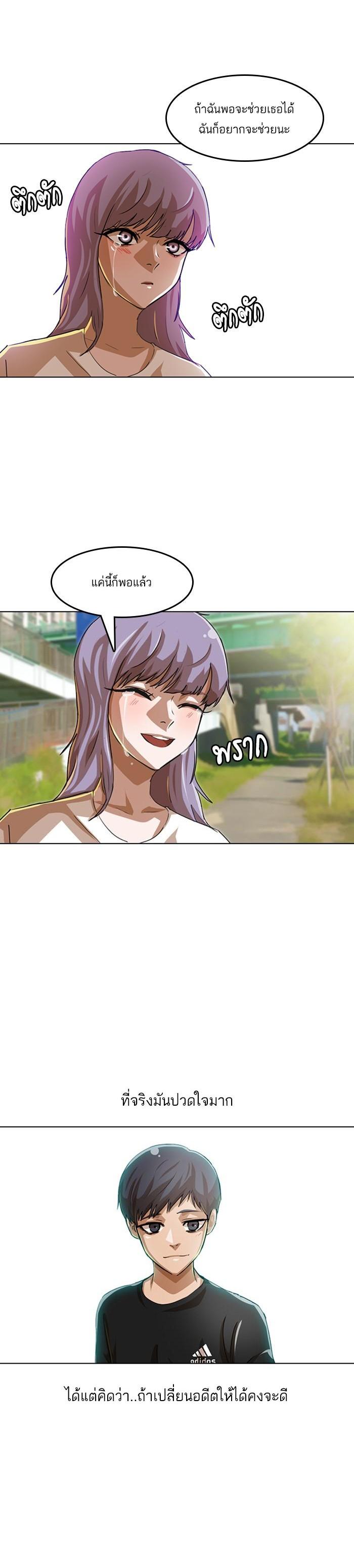 Manga-lc-com อ่านมังงะ อ่านการ์ตูน ออนไลน์ ฟรี Random Chat สาวจากแรนดอมแชต ตอนที่ 1 2 3 4 5 6 7 8 9 10 11 12 13 14 ฟรี ไม่มีโฆษณา Manga-lc - อ่าน มังงะ อ่าน การ์ตูน ออนไลน์ อ่านมังงะ ฟรี