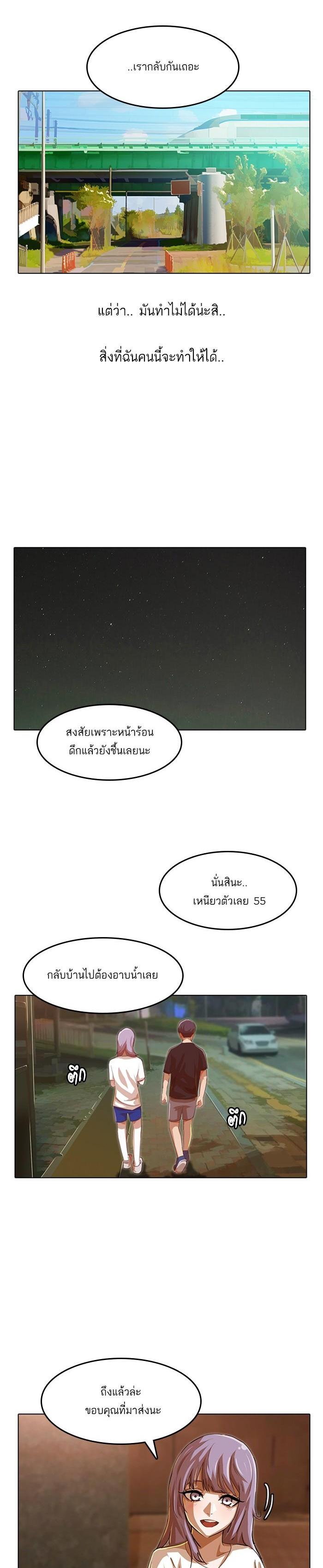 Manga-lc-com อ่านมังงะ อ่านการ์ตูน ออนไลน์ ฟรี Random Chat สาวจากแรนดอมแชต ตอนที่ 1 2 3 4 5 6 7 8 9 10 11 12 13 14 ฟรี ไม่มีโฆษณา Manga-lc - อ่าน มังงะ อ่าน การ์ตูน ออนไลน์ อ่านมังงะ ฟรี