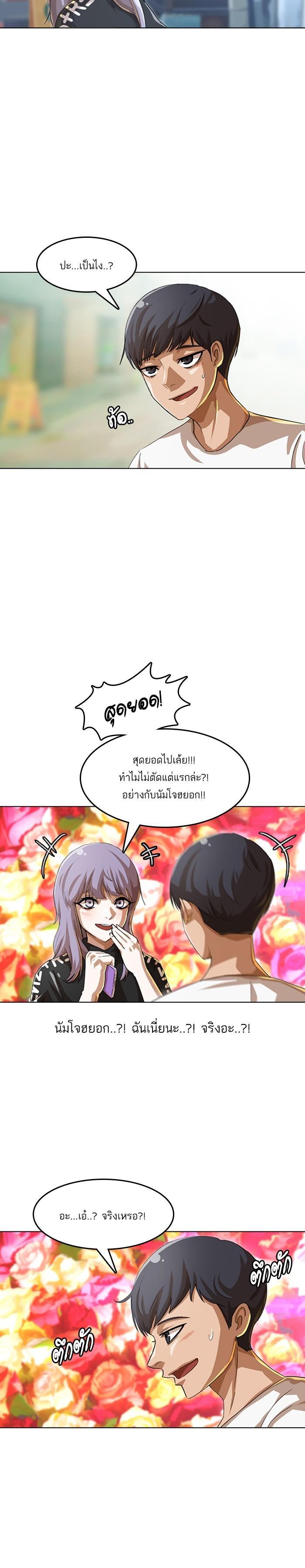 Manga-lc-com อ่านมังงะ อ่านการ์ตูน ออนไลน์ ฟรี Random Chat สาวจากแรนดอมแชต ตอนที่ 1 2 3 4 5 6 7 8 9 10 11 12 13 14 ฟรี ไม่มีโฆษณา Manga-lc - อ่าน มังงะ อ่าน การ์ตูน ออนไลน์ อ่านมังงะ ฟรี