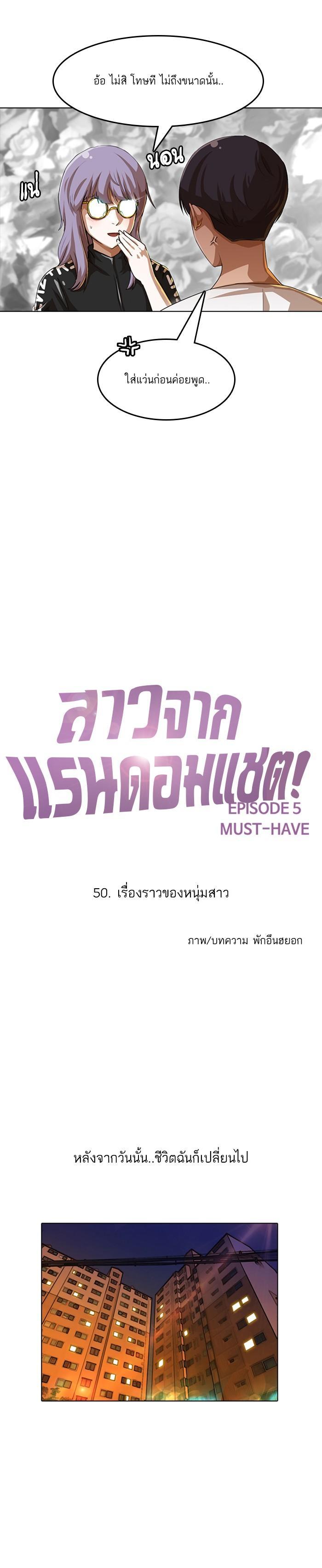 Manga-lc-com อ่านมังงะ อ่านการ์ตูน ออนไลน์ ฟรี Random Chat สาวจากแรนดอมแชต ตอนที่ 1 2 3 4 5 6 7 8 9 10 11 12 13 14 ฟรี ไม่มีโฆษณา Manga-lc - อ่าน มังงะ อ่าน การ์ตูน ออนไลน์ อ่านมังงะ ฟรี