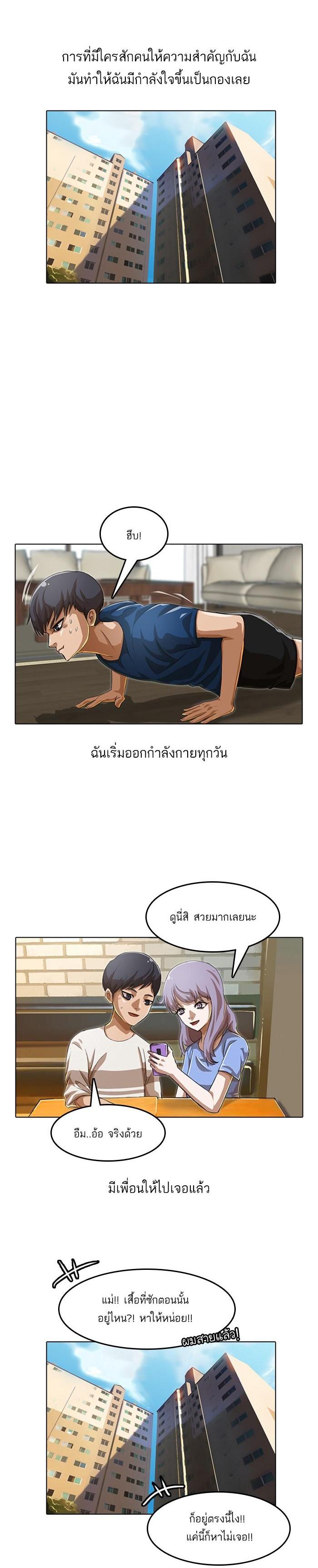 Manga-lc-com อ่านมังงะ อ่านการ์ตูน ออนไลน์ ฟรี Random Chat สาวจากแรนดอมแชต ตอนที่ 1 2 3 4 5 6 7 8 9 10 11 12 13 14 ฟรี ไม่มีโฆษณา Manga-lc - อ่าน มังงะ อ่าน การ์ตูน ออนไลน์ อ่านมังงะ ฟรี