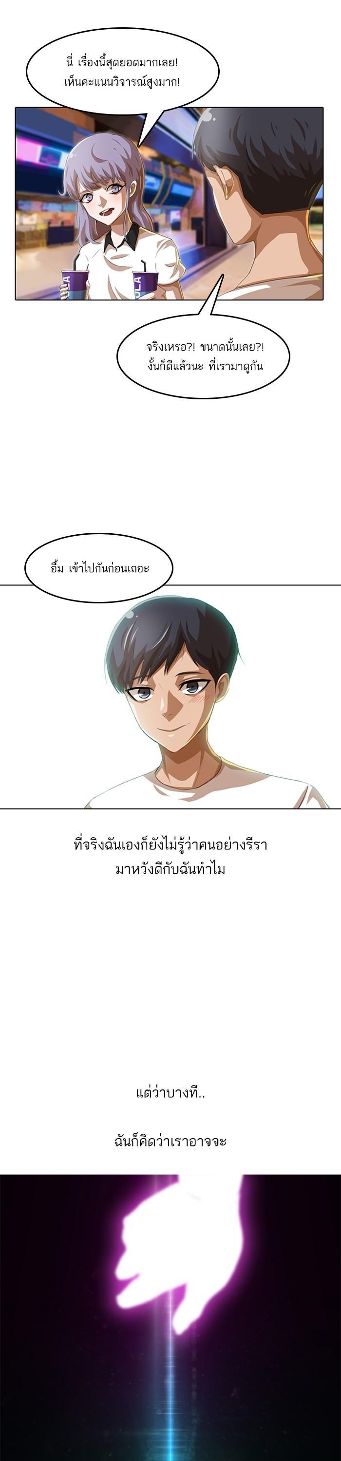 Manga-lc-com อ่านมังงะ อ่านการ์ตูน ออนไลน์ ฟรี Random Chat สาวจากแรนดอมแชต ตอนที่ 1 2 3 4 5 6 7 8 9 10 11 12 13 14 ฟรี ไม่มีโฆษณา Manga-lc - อ่าน มังงะ อ่าน การ์ตูน ออนไลน์ อ่านมังงะ ฟรี