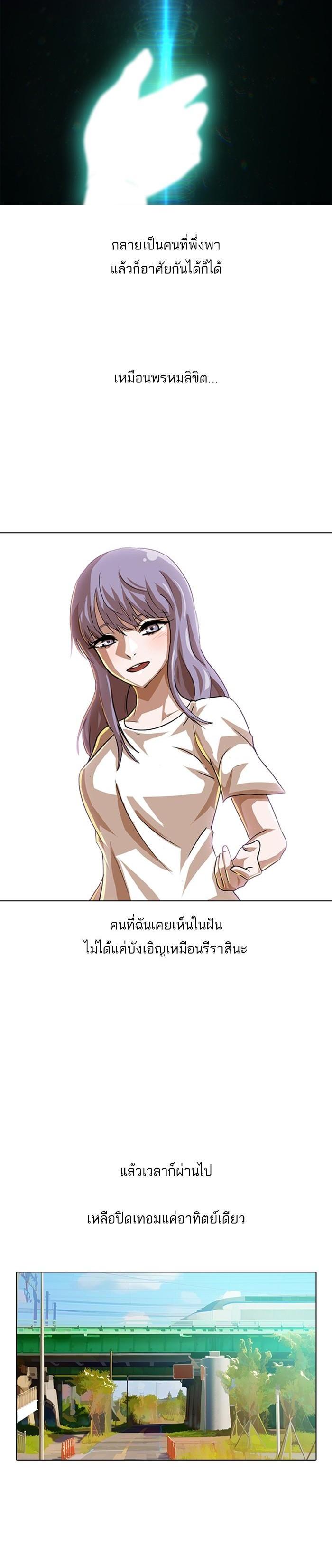 Manga-lc-com อ่านมังงะ อ่านการ์ตูน ออนไลน์ ฟรี Random Chat สาวจากแรนดอมแชต ตอนที่ 1 2 3 4 5 6 7 8 9 10 11 12 13 14 ฟรี ไม่มีโฆษณา Manga-lc - อ่าน มังงะ อ่าน การ์ตูน ออนไลน์ อ่านมังงะ ฟรี