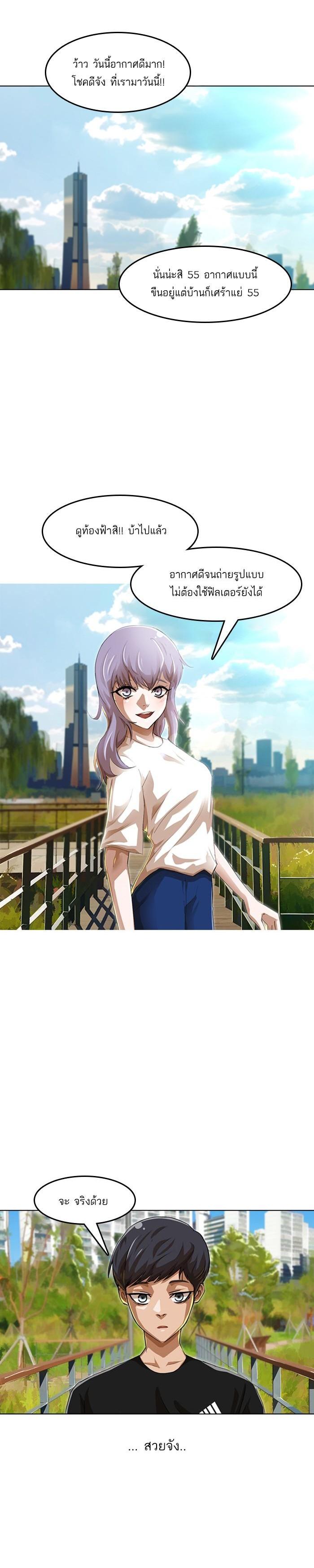 Manga-lc-com อ่านมังงะ อ่านการ์ตูน ออนไลน์ ฟรี Random Chat สาวจากแรนดอมแชต ตอนที่ 1 2 3 4 5 6 7 8 9 10 11 12 13 14 ฟรี ไม่มีโฆษณา Manga-lc - อ่าน มังงะ อ่าน การ์ตูน ออนไลน์ อ่านมังงะ ฟรี